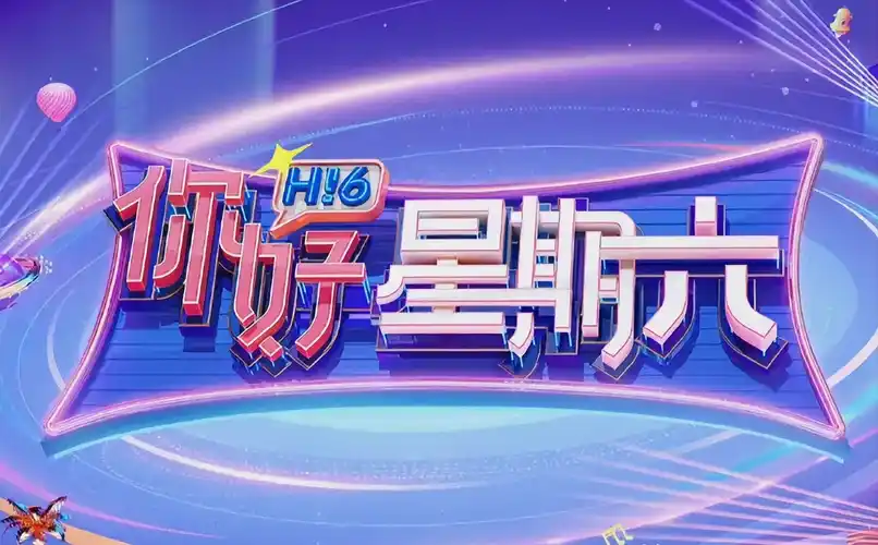 分拣所胶片轮播带示意一:齿孔与格线