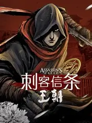 铁扇公主画面拆解示意色块图,用于说明手绘背景层运动